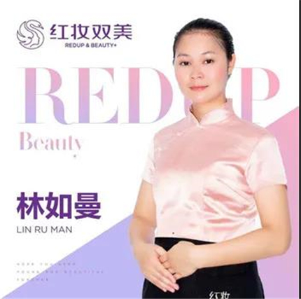 红瑞人物丨红妆双美儋州大勇分院资深美容师林如曼:向美而行 筑梦芳华